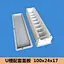 cement mould